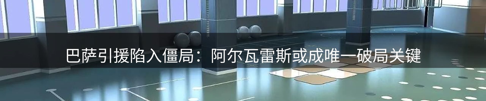内页banner